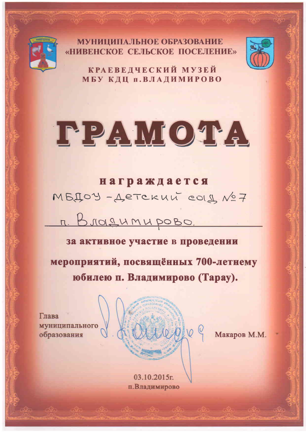садграм1.png