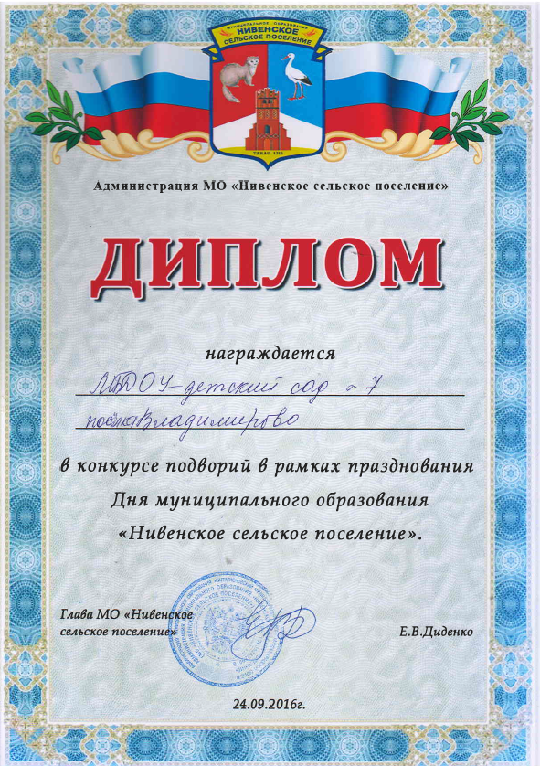 садграм6.png
